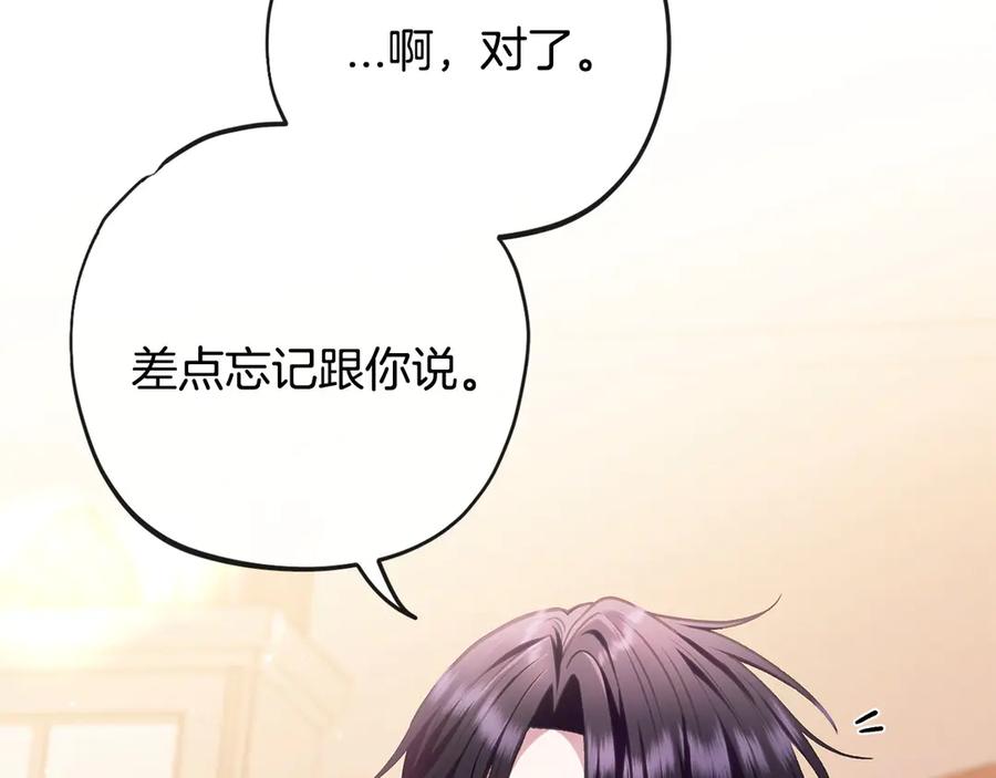 第243页