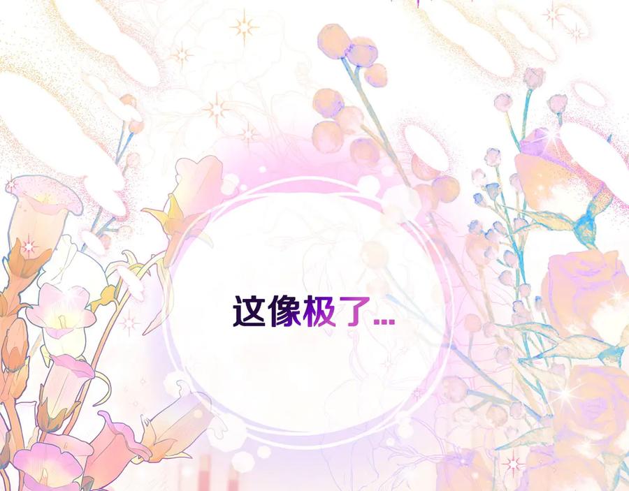 第250页