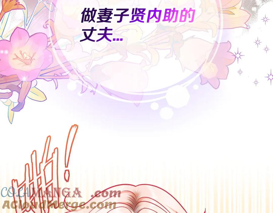 第253页