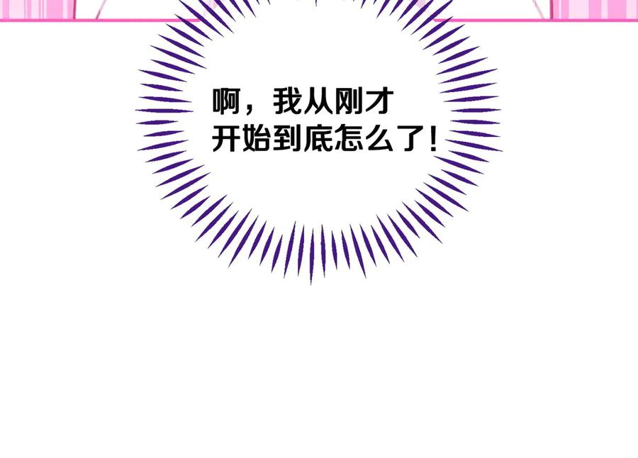 第255页