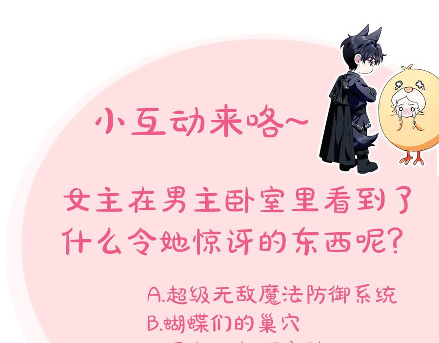 第256页