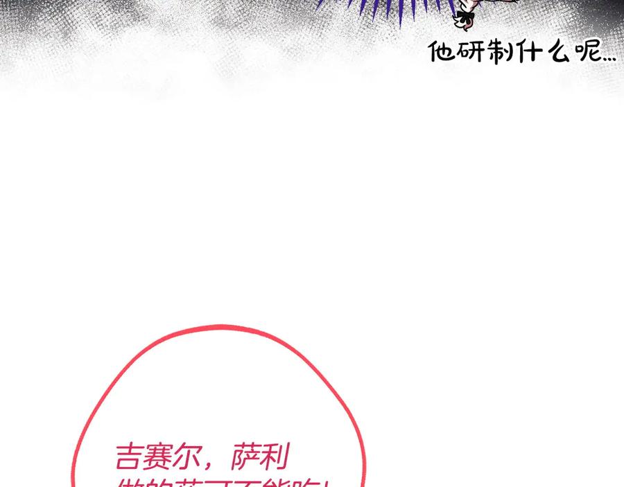 第211页