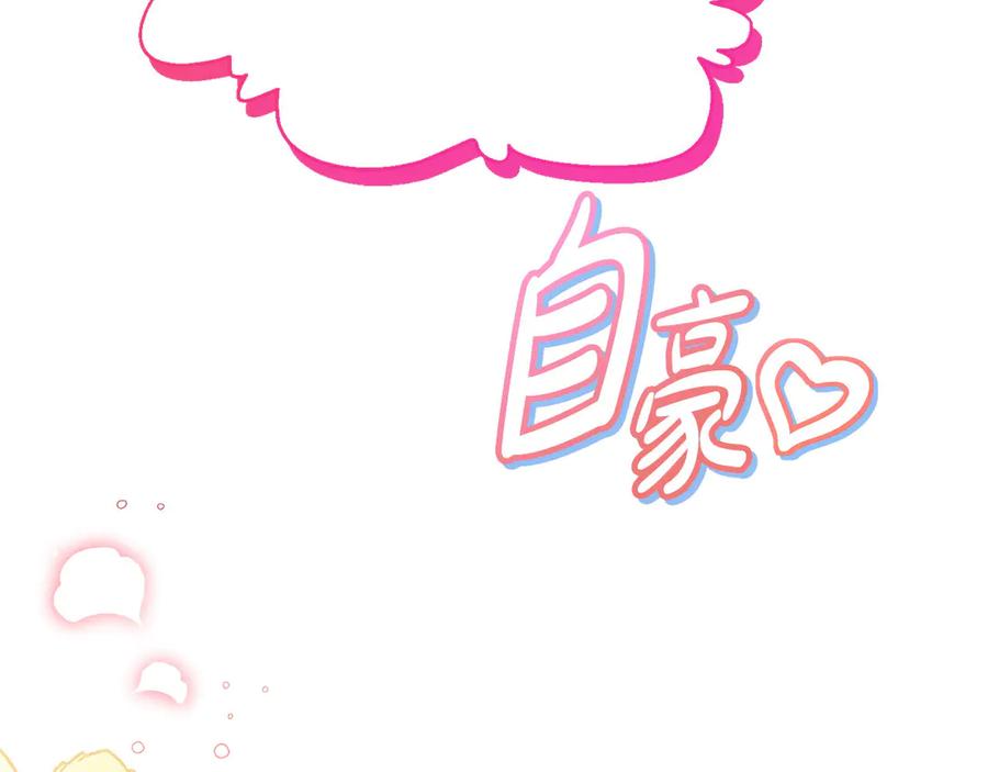第250页