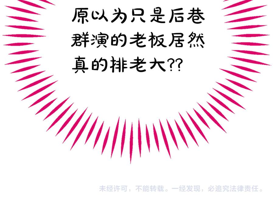 第255页