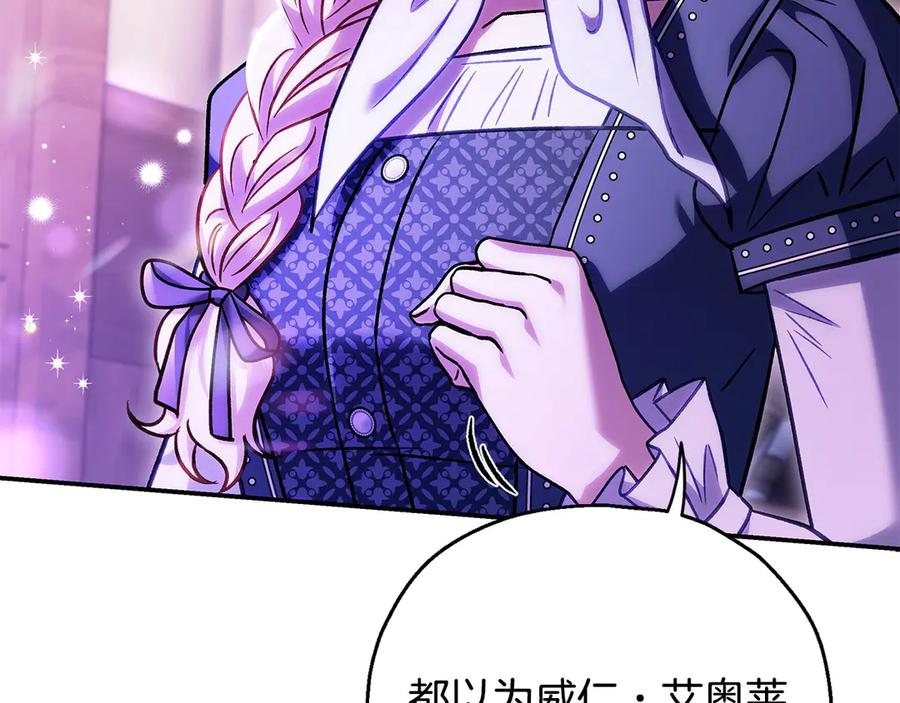 第259页