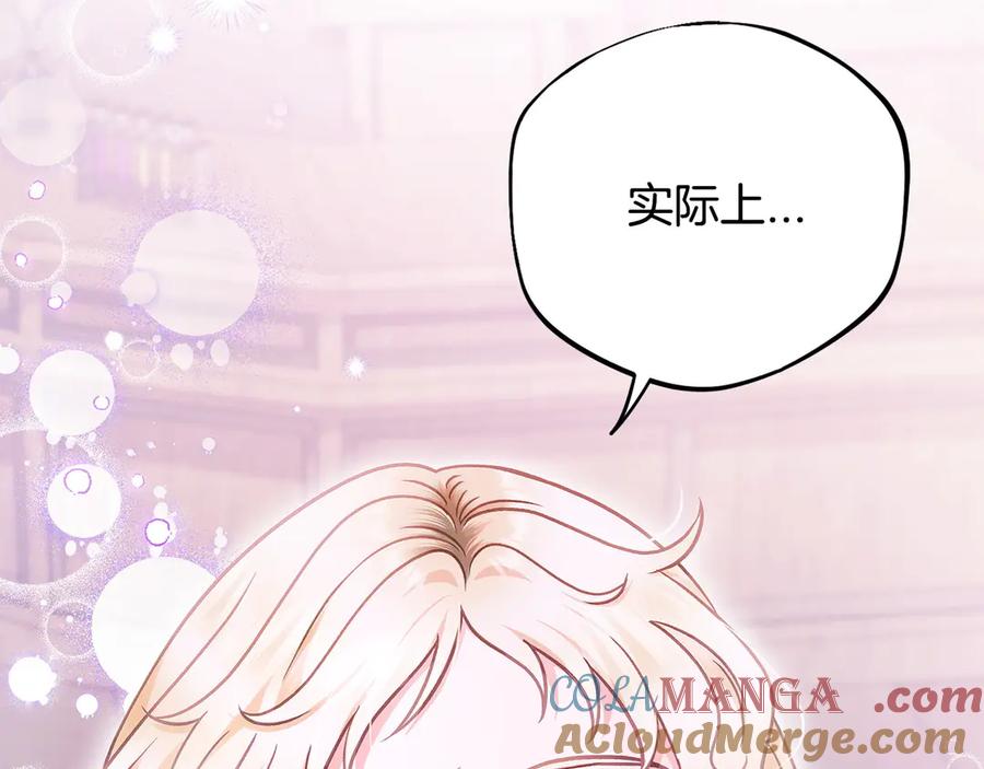 第261页