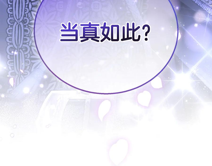 第255页