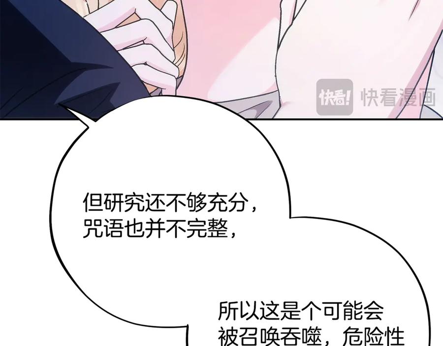 第232页