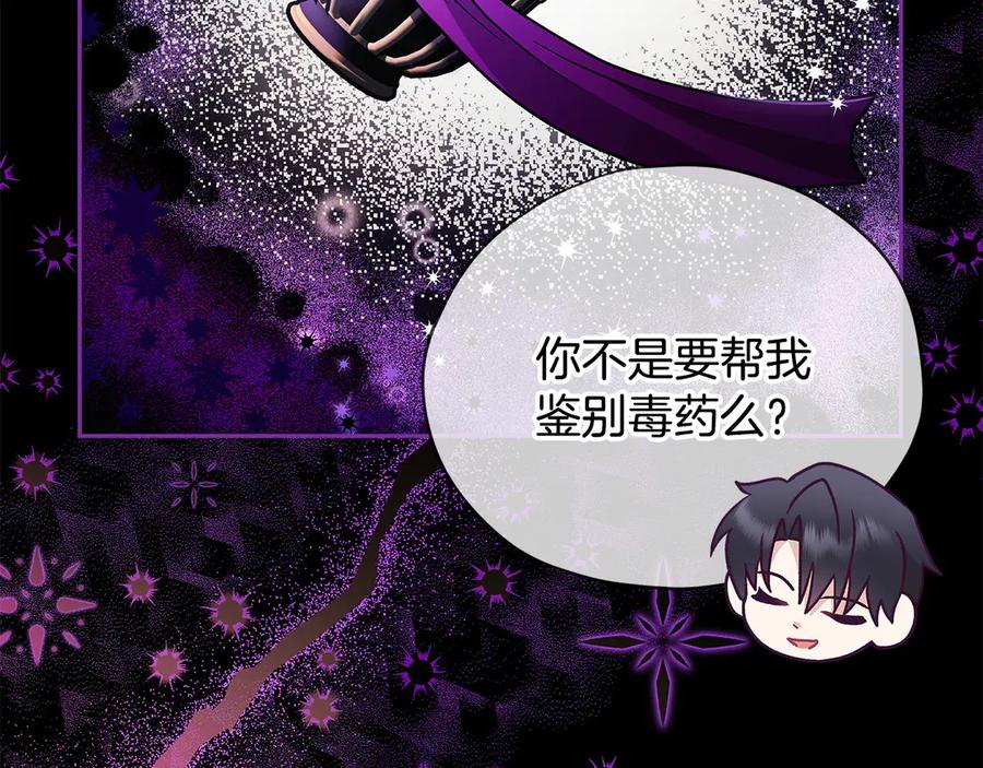 第254页