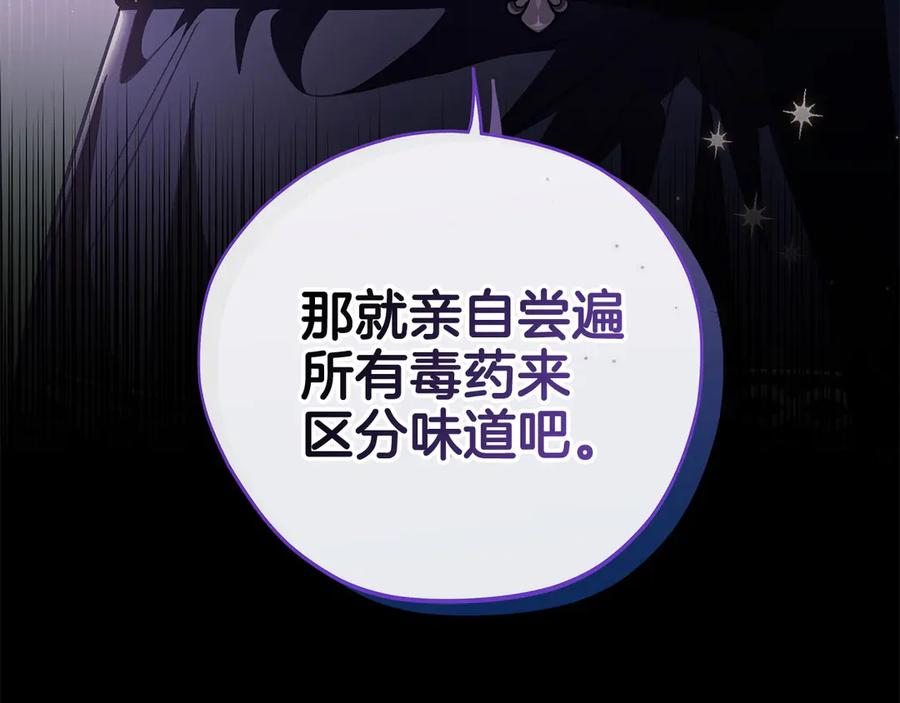 第258页