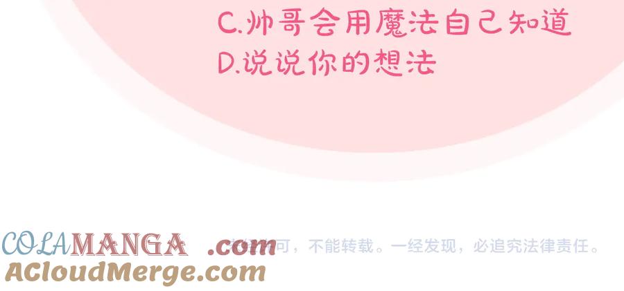 第261页
