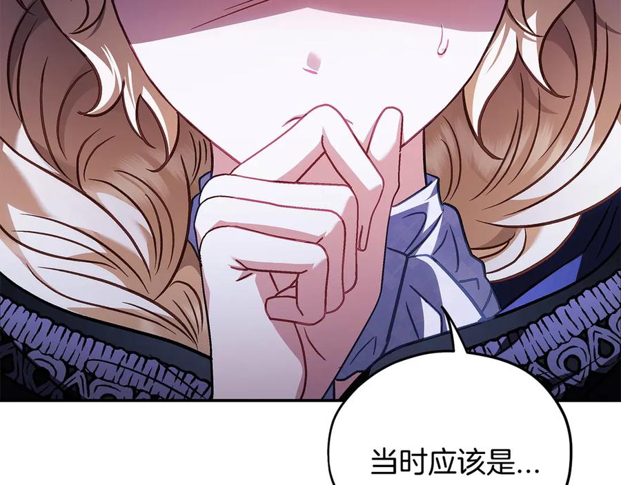 第226页