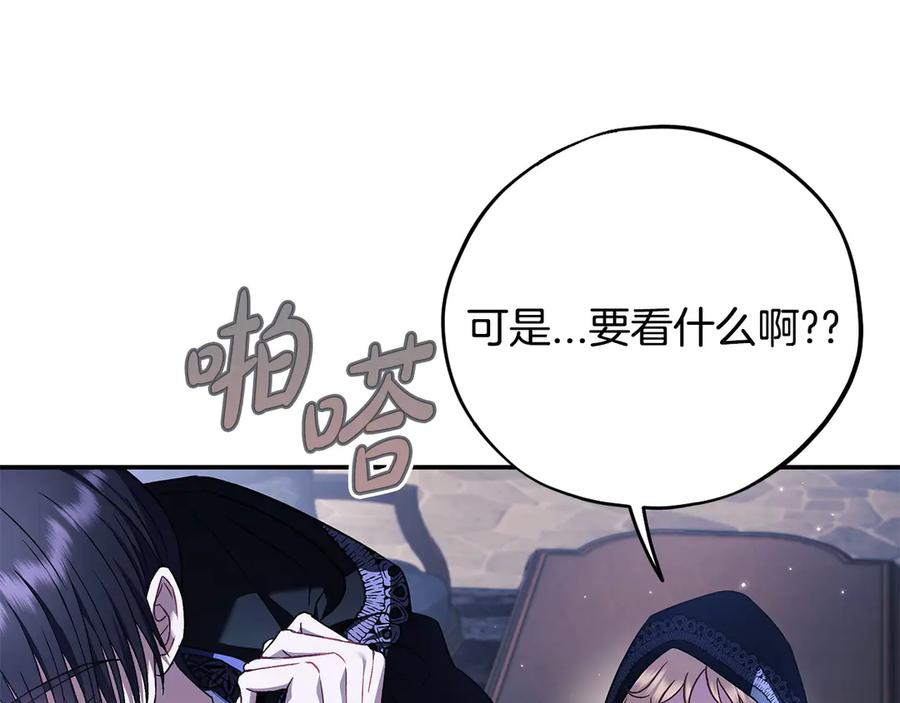 第234页