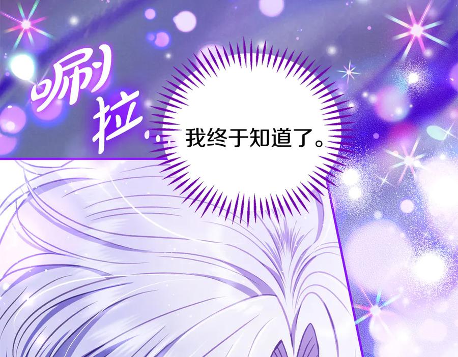 第259页