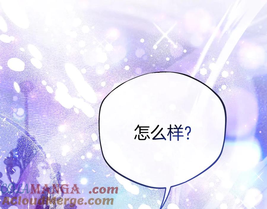 第261页