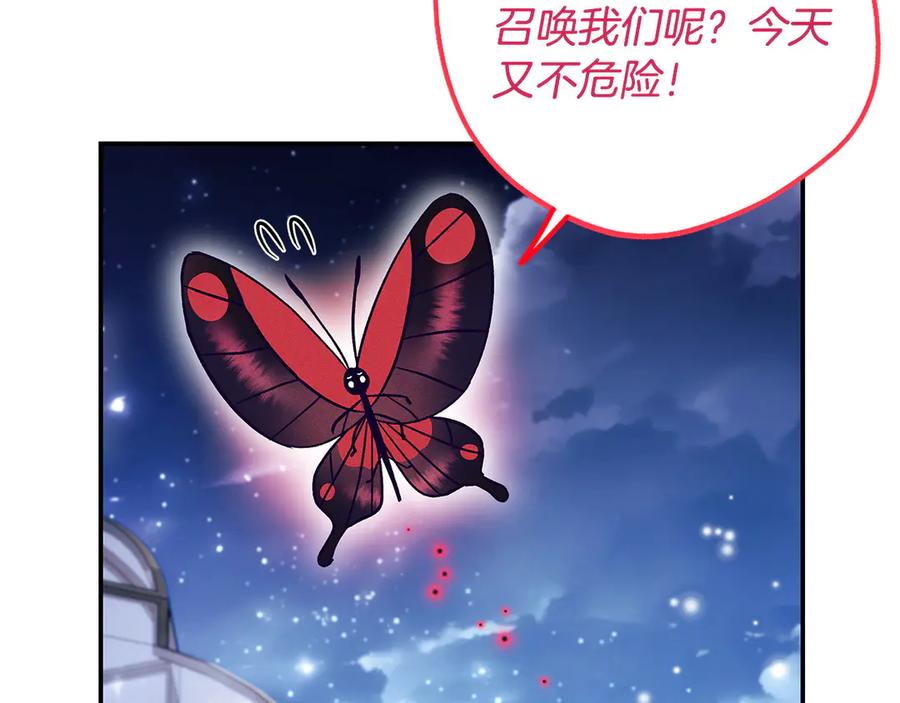 第226页