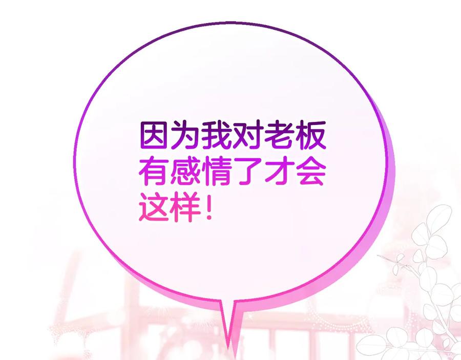 第230页