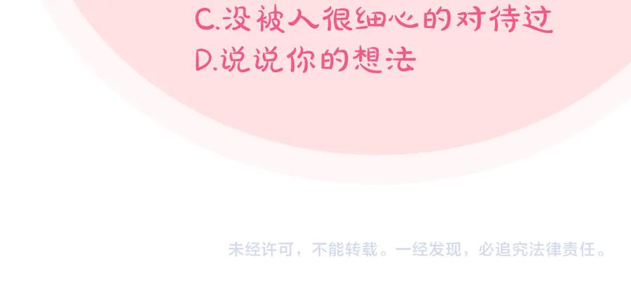 第236页