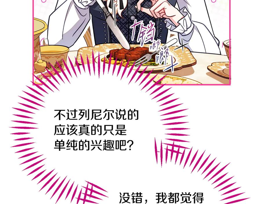第212页