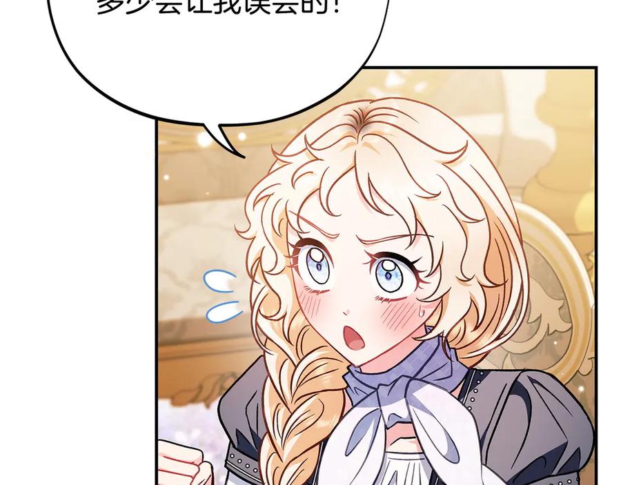 第234页