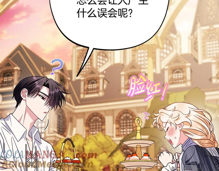 第237页
