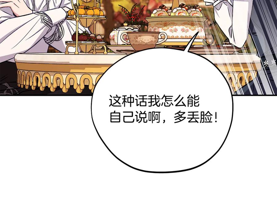第238页