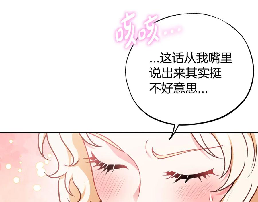 第239页