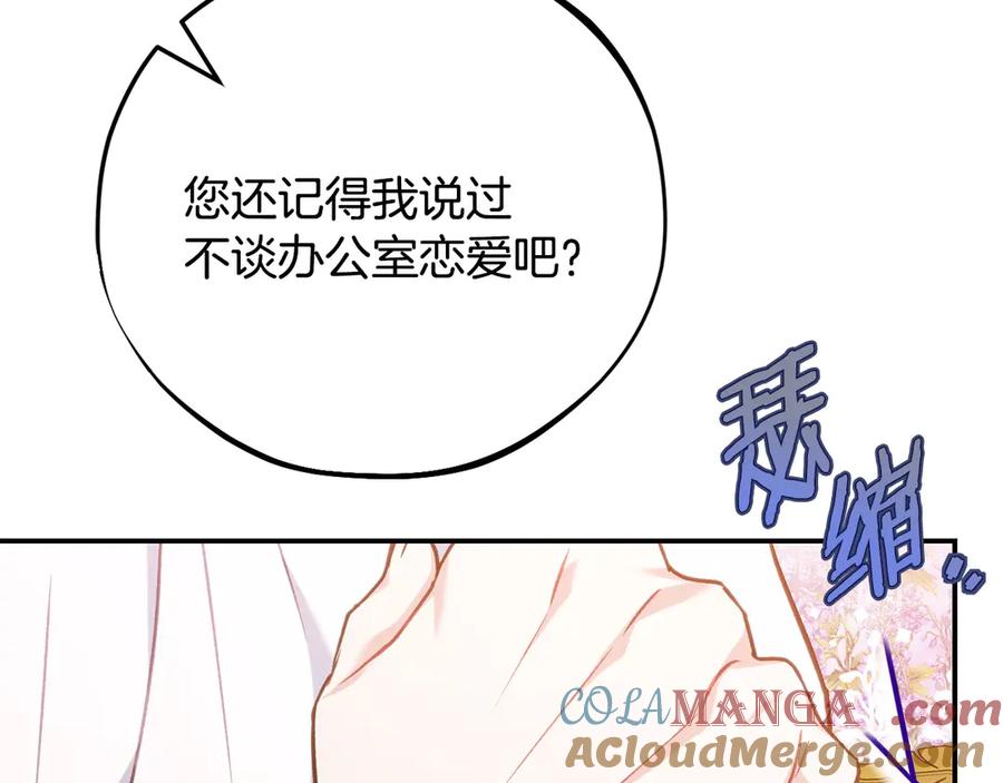 第241页