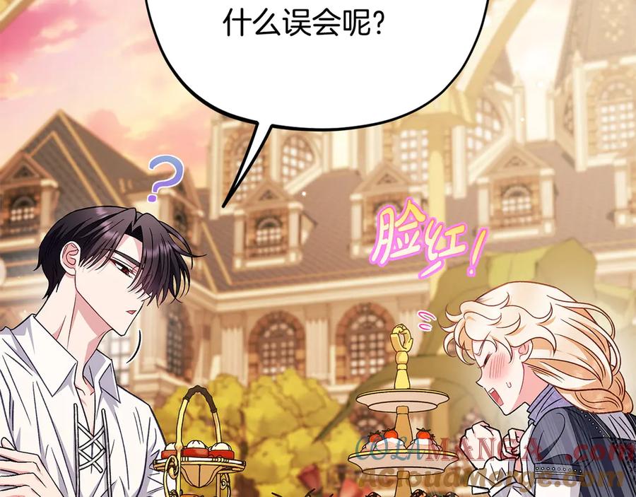 第225页