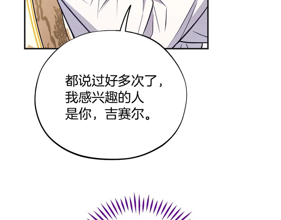 第255页