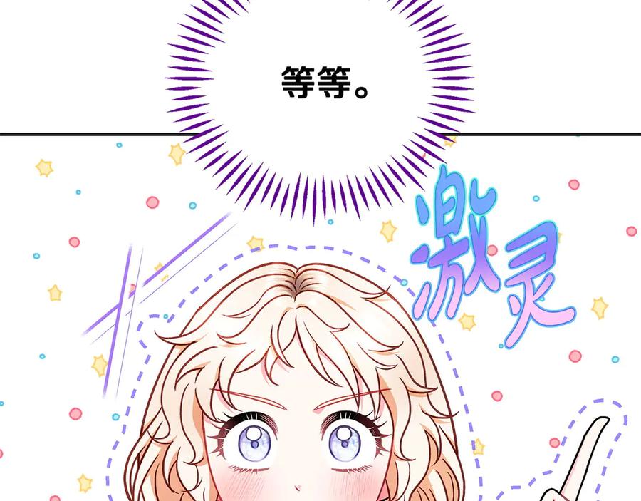 第256页