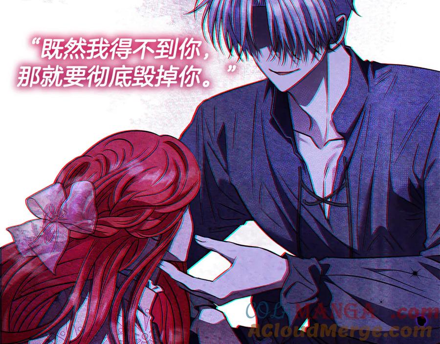 第261页