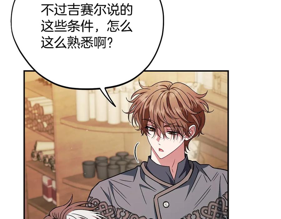 第203页