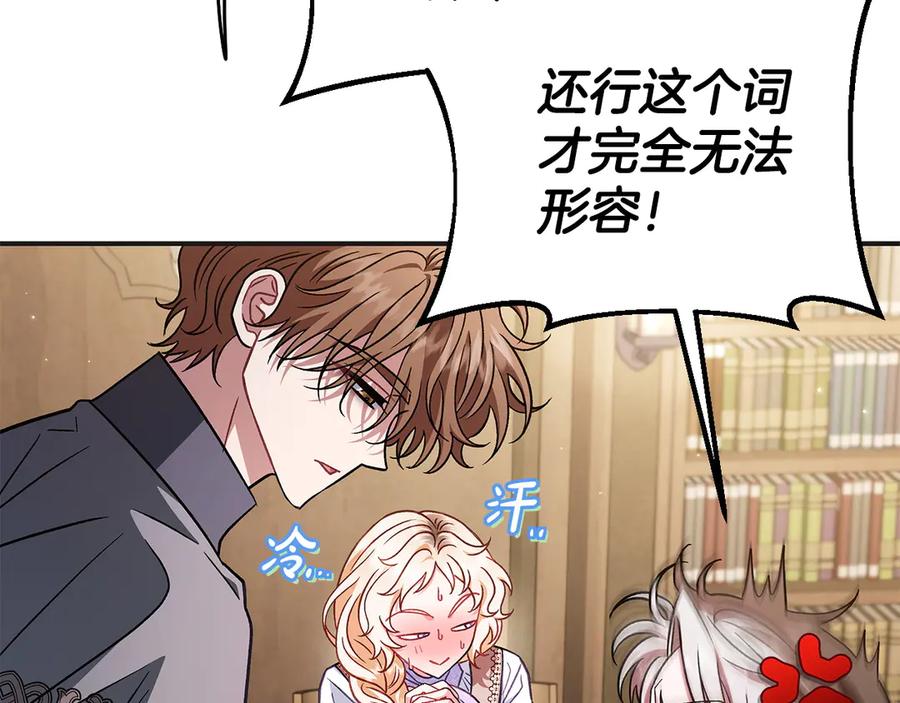 第207页