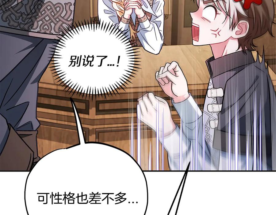 第208页