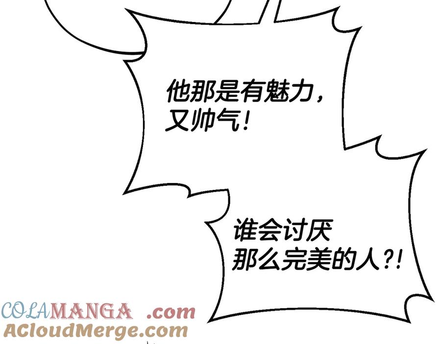 第209页