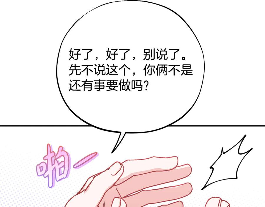 第211页