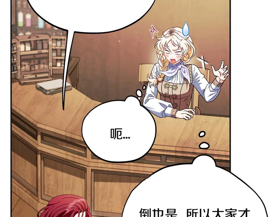 第231页