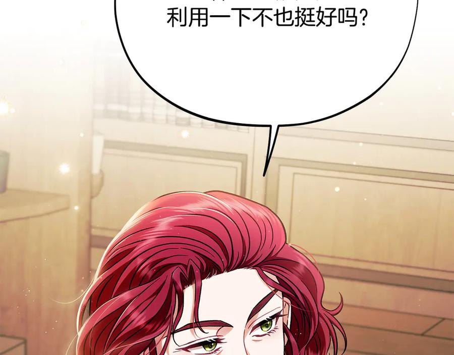 第234页