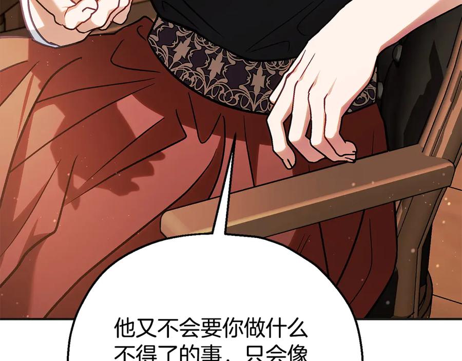 第236页