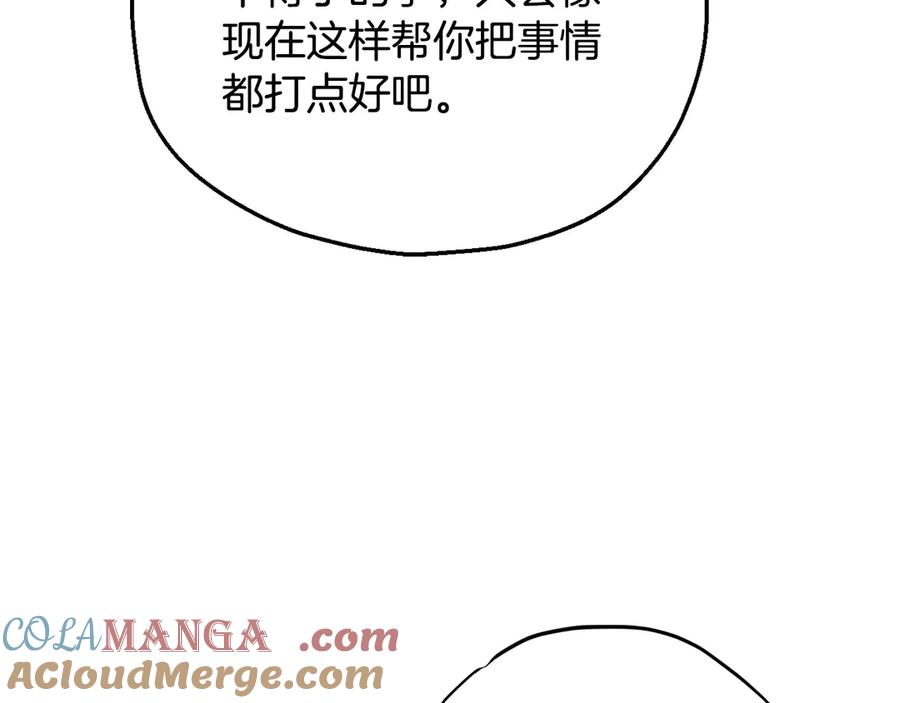 第237页