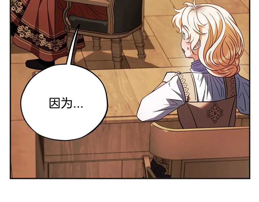 第239页