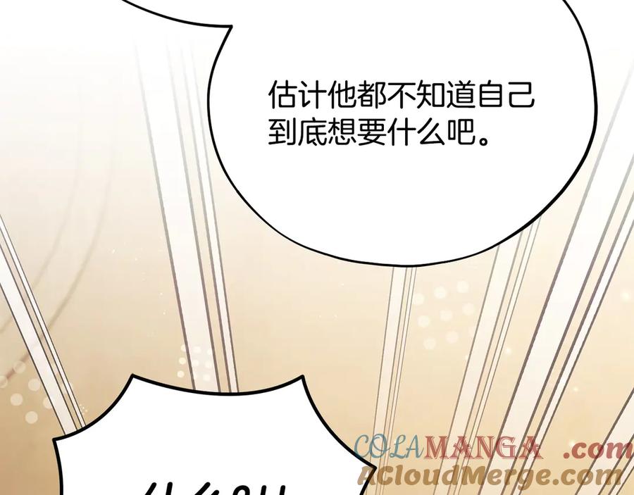 第241页