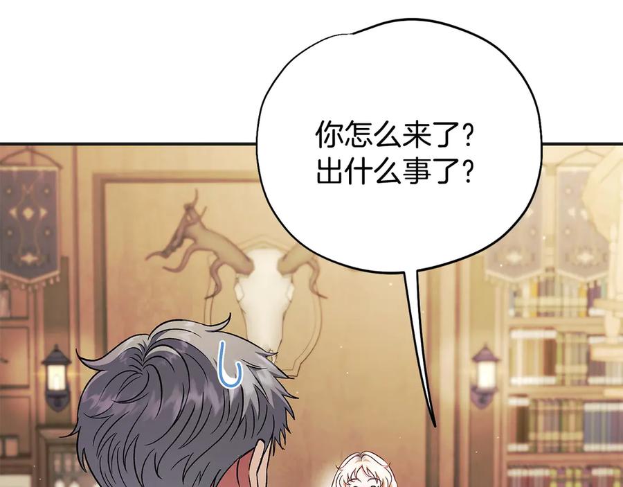 第254页
