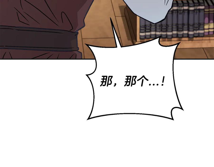 第256页