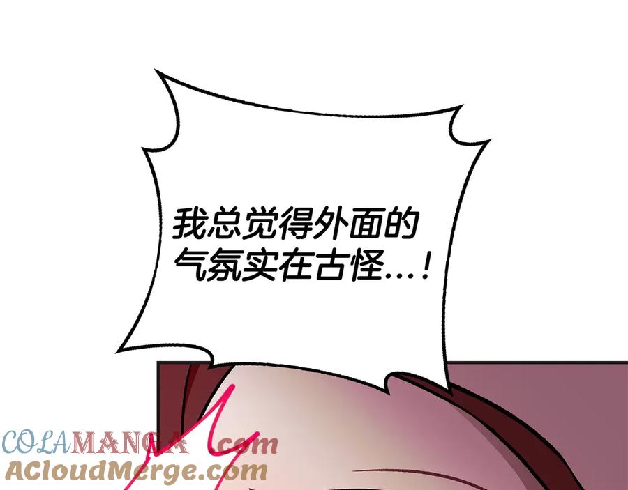 第257页