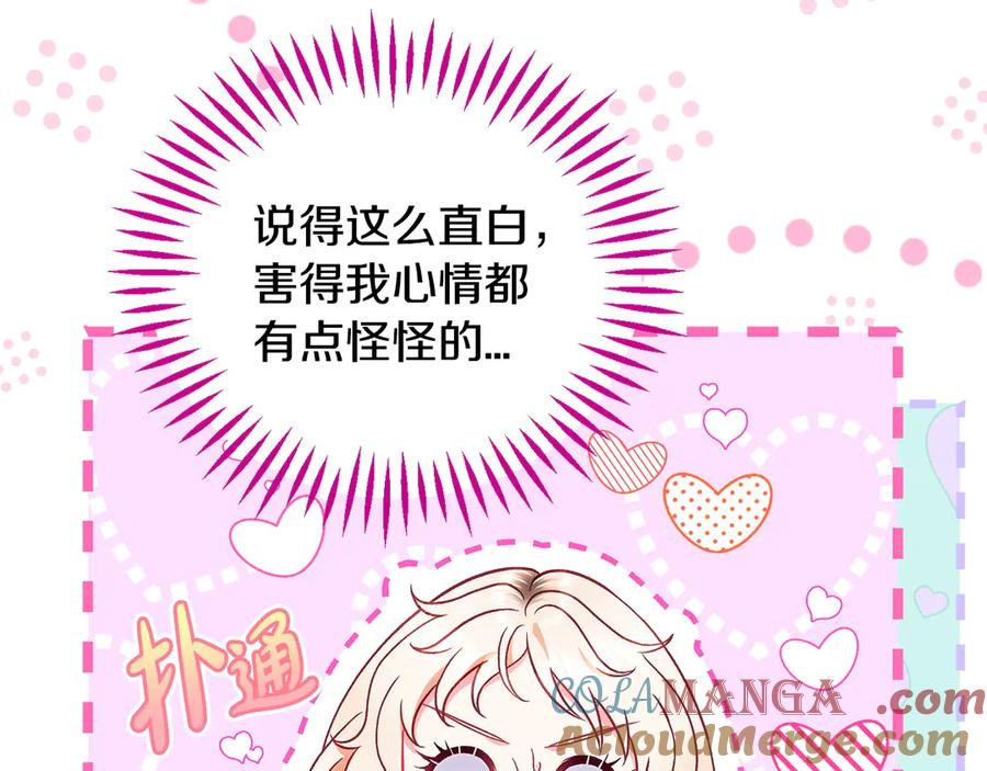 第205页