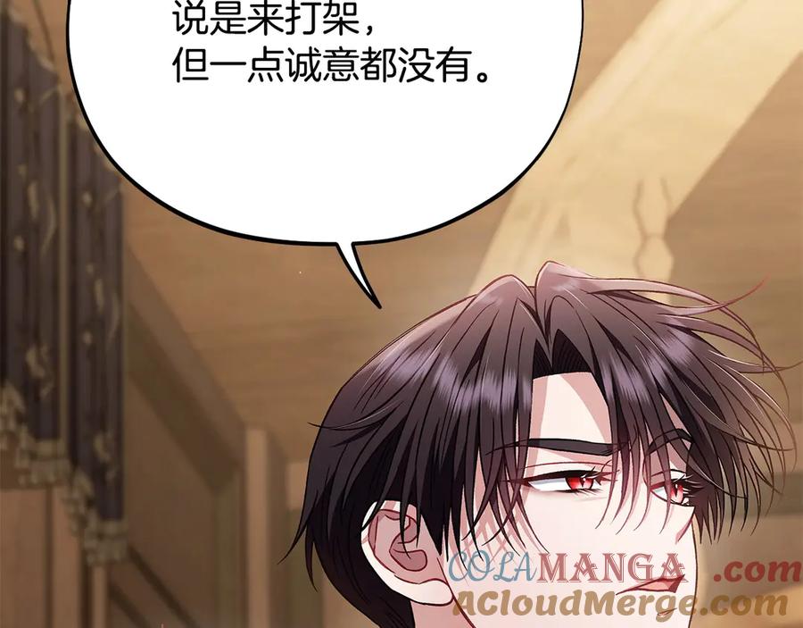第209页