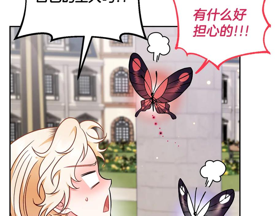 第203页