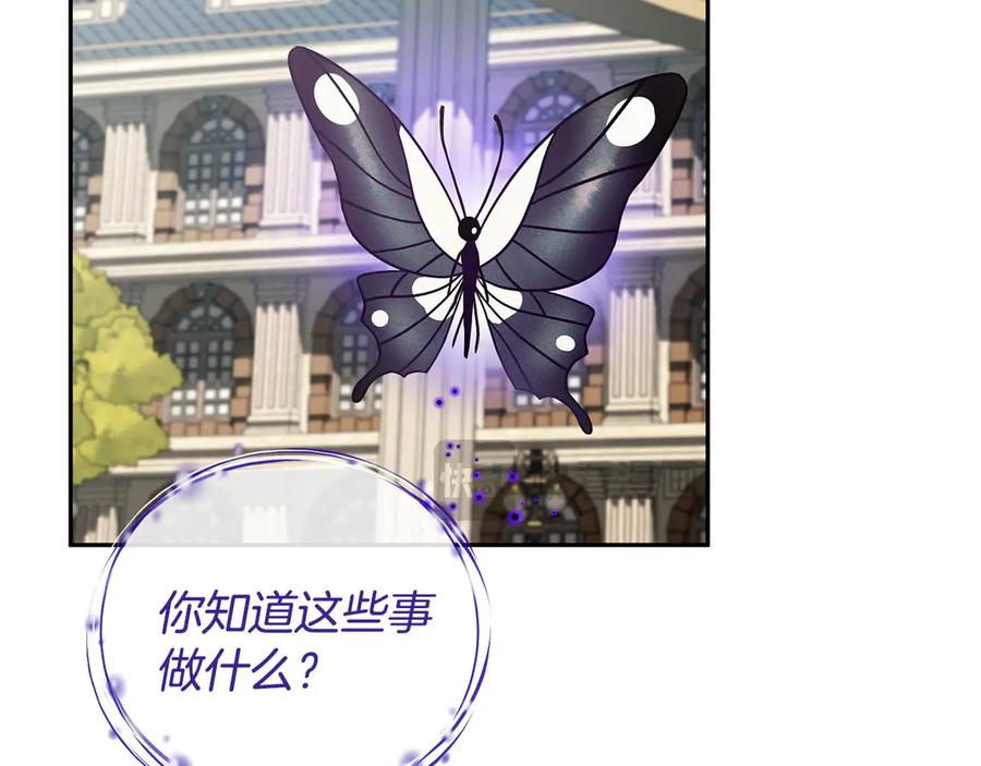 第225页